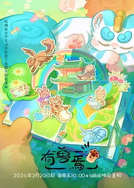 两个人的餐桌 室内爱情片经典